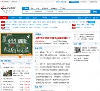 ���˹��ݶ��ַ�gz.esf.sina.com.cn