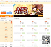 1773��Ϸƽ̨1773.com