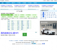 ������tianqihoubao.com