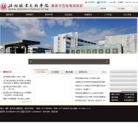 ����ְҵ����ѧԺwzvtc.cn