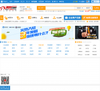 ������Ƹ��job0663.com