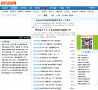 ���������� club.iweihai.cn