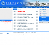 �Ͼ�������ѧ�о���Ժgs.njust.edu.cn