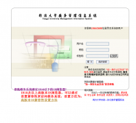 ͬ�ô�ѧ���������Ϣϵͳxuanke.tongji.edu.cn