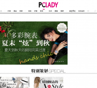 ̫ƽ��ʱ������ƷƵ��luxury.pclady.com.cn