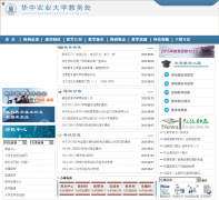 ����ũҵ��ѧ����jwc.hzau.edu.cn