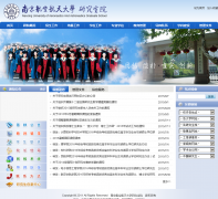 �Ͼ����պ����ѧ�о���Ժgraduate.nuaa.edu.cn