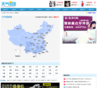 ����321tianqi321.com