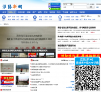 ������̳bbs.huaiyangnews.com