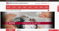 ��̩�˷�njgtrf.com