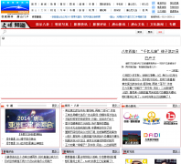  ����������������Ƶ��ent.huanbohainews.com.cn