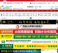 ��ˮ���Ż� rshao.com