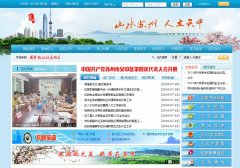 ����������www.szwz.gov.cn