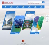 ������ɳgzns.gov.cn