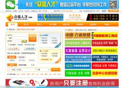 �����˲���52ykjob.com