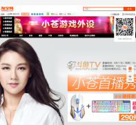 С����Ϸ�����Ա���xiaocangmm.taobao.com