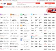 ���ְ�����guilin.baixing.com