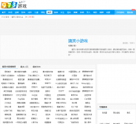 973��Ц��Ϸgaoxiao.973.com