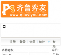 ��³���� qiluyiyou.com