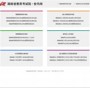 ����ʡ��������Ժhneao.cn