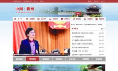 �����������Ż���վqz.gov.cn