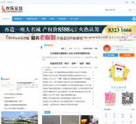 ������̳ changle.com.cn