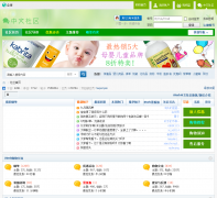 iHerb�������� bbs.iherb.cn