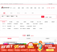 �人�����־�wh.house.sina.com.cn