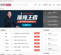 ���ڽ�ʵ��ֱ��zhibo.jrj.com.cn