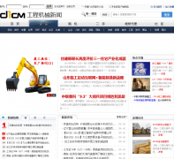 ��һ���̻�е����������news.d1cm.com