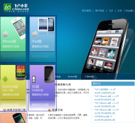 ��¬С˵�ͻ��˹ٷ���վc.faloo.com