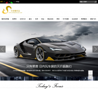 �й��ݳ�Ʒ chinese-luxury.com