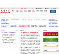 �ĵ�֮��whwd.com