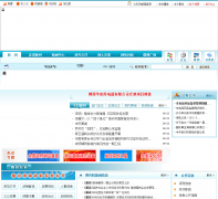 �����������Ż���վchuzhou.gov.cn