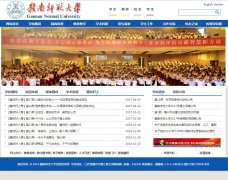 ����ʦ����ѧwww.gnnu.cn