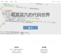 CSDN CODEcode.csdn.net