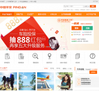 ƽ���Ʋ�����property.pingan.com