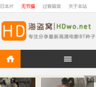 ������������hdwo.net