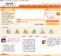 �Ƹ��˲���yfrc.gov.cn