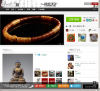 һ��������1wwtx.com