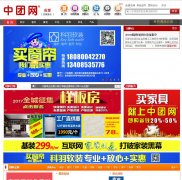 ������(�ɶ�վ)028.teambuy.com.cn