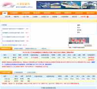 ���Ʊ��tianjin.0535-0411.com