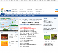 ũ��Ҫ��news.aweb.com.cn