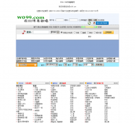 ��99���Ͱ������ط�����վok.wo99.net