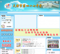 ����е���ʮ����ѧtj47zx.net