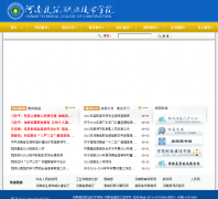 ���Ͻ���ְҵ����ѧԺhnjs.com.cn