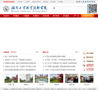 ���Ϲ�ҵְҵ����ѧhunangy.com