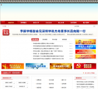 ��������������jingzhou.gov.cn