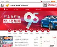 �й�ʯ�������и�л��������ֵ����saclub.com.cn