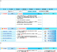 ����ʡ���¿�����jlzkb.com